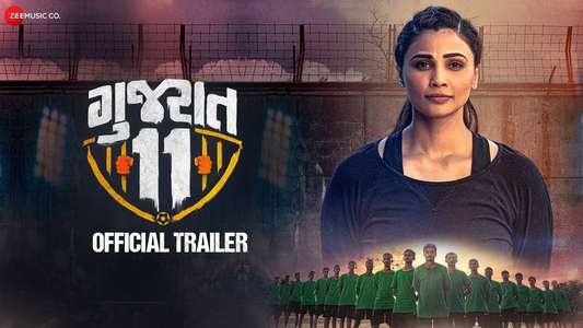 Gujarat 11 - Backdrop