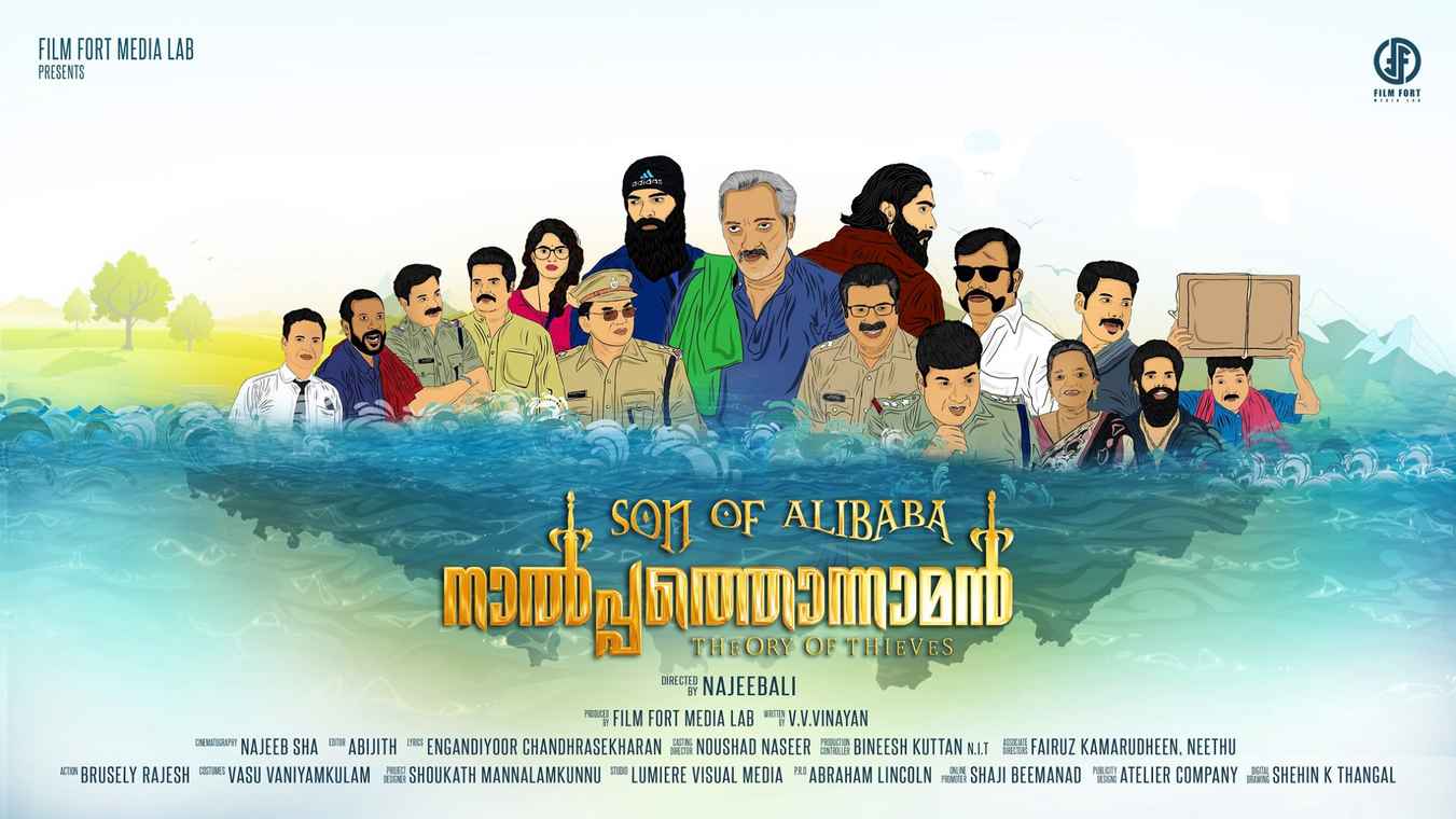 Son of Alibaba Nalpathonaman