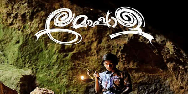 Moppala - Backdrops