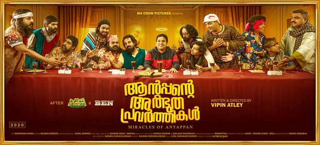 Antappante Athbudha Pravarthikal - Backdrops