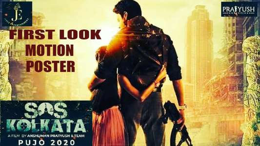 SOS Kolkata - Backdrop