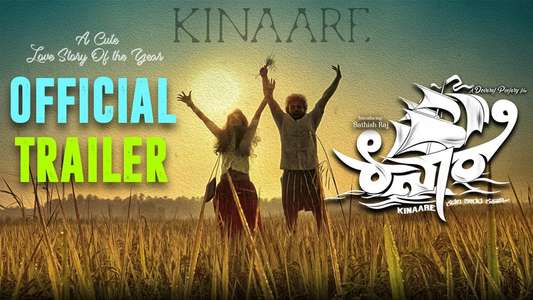 Kinaare - Backdrop