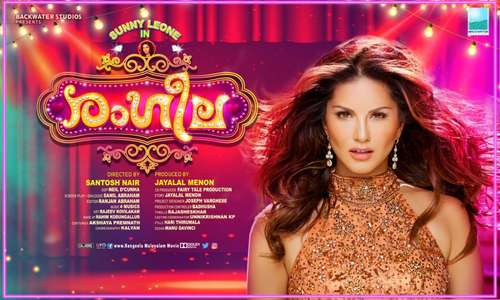 Rangeela - Backdrop
