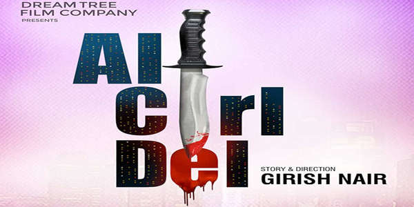 Alt Ctrl Del - Backdrop