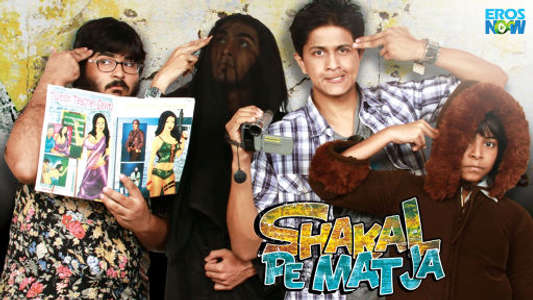 Shakal Pe Mat Ja - Backdrop