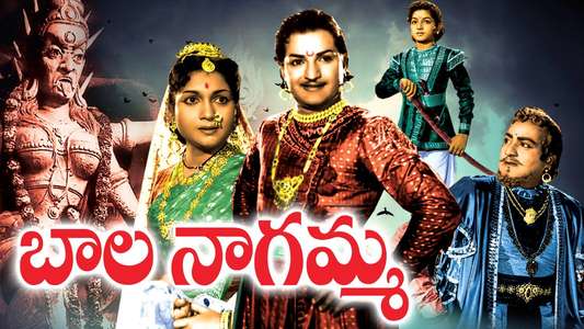 Bala Nagamma - Backdrop