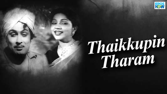 Thaikkupin Tharam - Backdrop