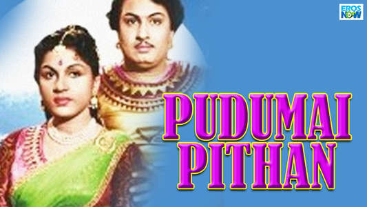 Pudumai Pithan - Backdrop