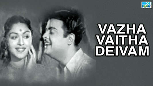 Vazha Vaitha Deivam - Backdrop