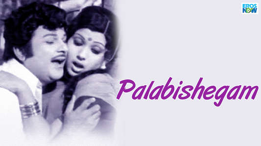 Palabishegam - Backdrop