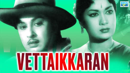 Vettaikkaran - Backdrop