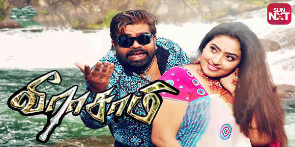 Veerasamy - Backdrop