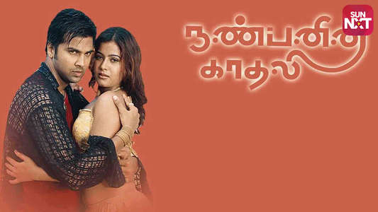 Nanbanin Kadhali - Backdrop