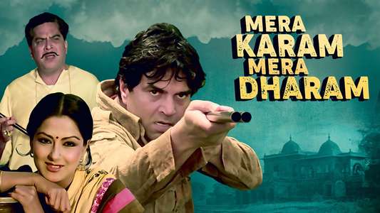 Mera Karam Mera Dharam - Backdrop