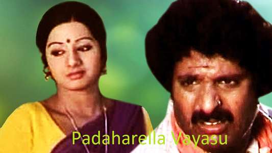 Padaharella Vayasu - Backdrop