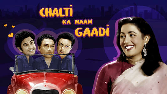 Chalti Ka Naam Gaadi - Backdrop