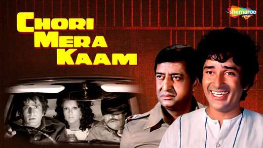 Chori Mera Kaam - Backdrop