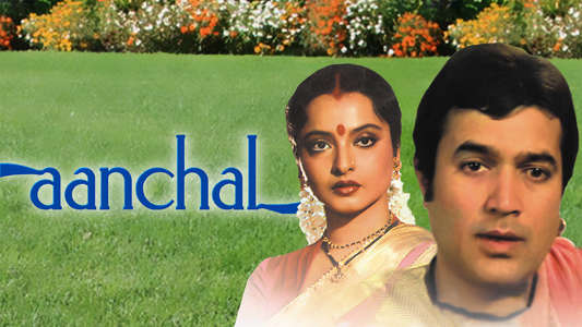 Aanchal - Backdrop