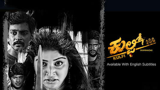 Kulfi - Backdrop
