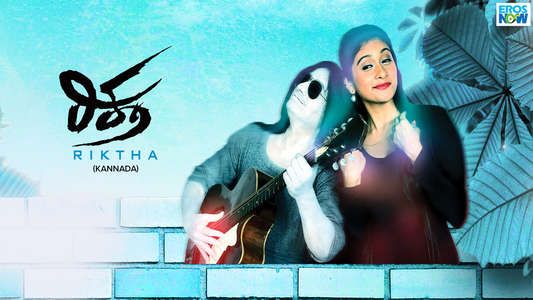 Riktha - Backdrop