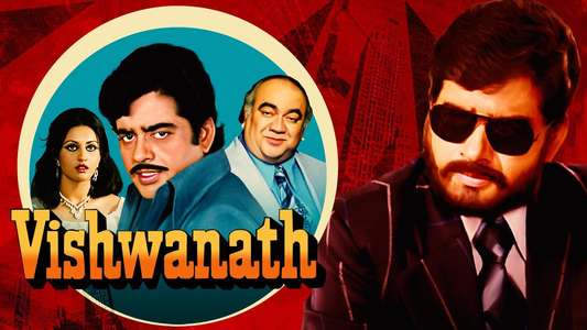 Vishwanath - Backdrops
