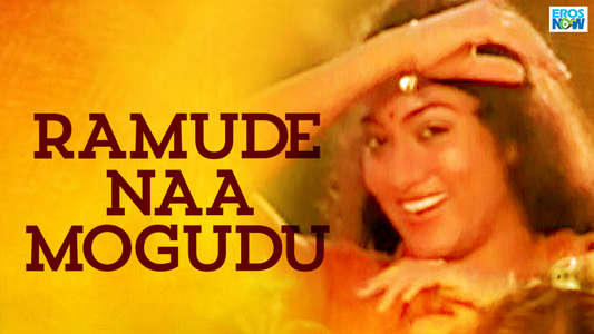 Ramude Naa Mogudu - Backdrop