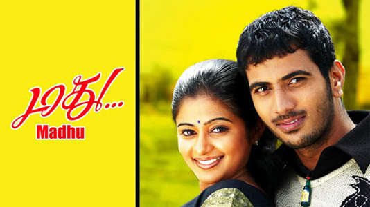 Prema Pokiri - Backdrop