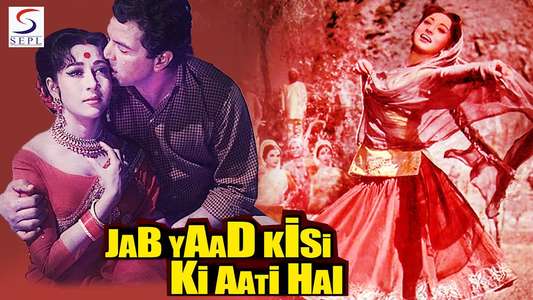Jab Yaad Kisi Ki Aati Hai - Backdrop