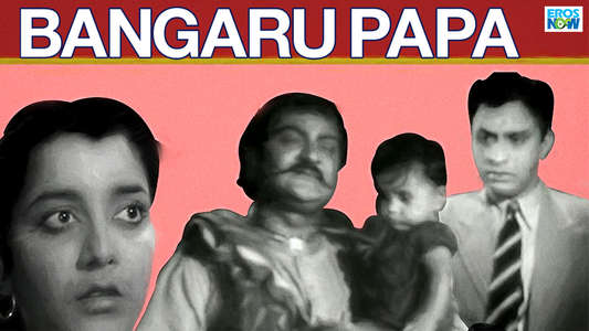 Bangaru Papa - Backdrop