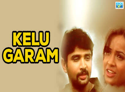 Kelu Garam - Backdrop