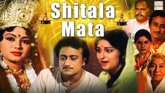 Sheetla Mata - Backdrop