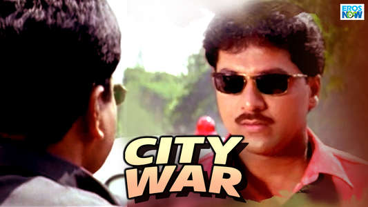 City War - Backdrop