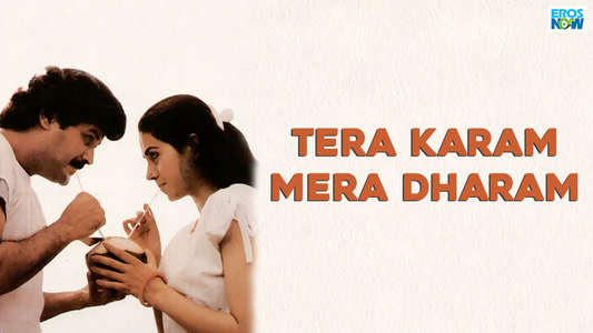 Tera Karam Mera Dharam - Backdrop