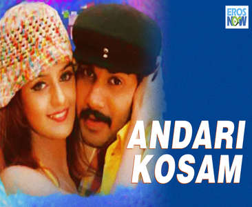Andari Kosam - Backdrop