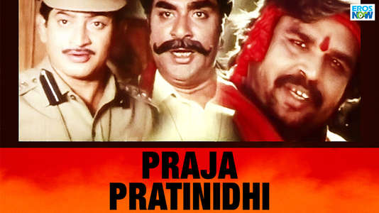 Praja pratinidhi - Backdrop