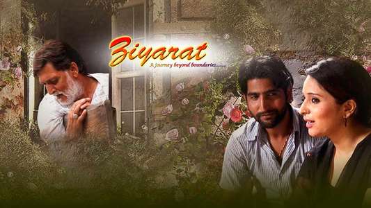 Ziyarat - Backdrop