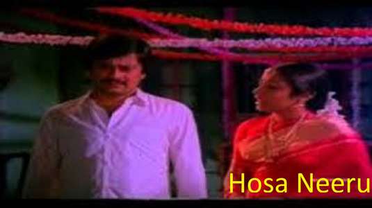 Hosa Neeru - Backdrop
