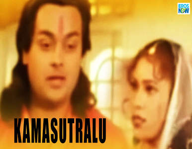 Kamasutralu - Backdrop
