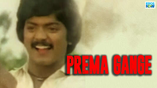 Prema Gange - Backdrop