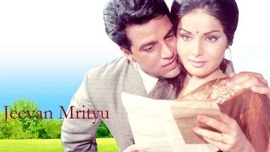 Jeevan Mrityu - Backdrop