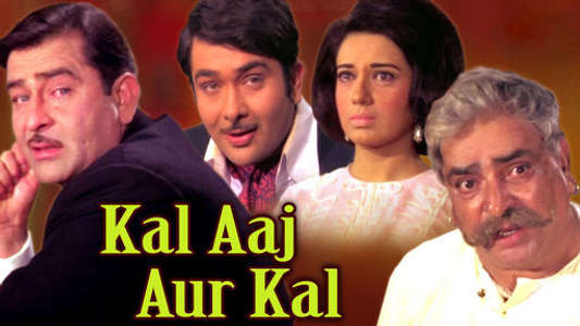 Kal Aaj Aur Kal - Backdrop