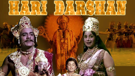 Hari Darshan - Backdrop