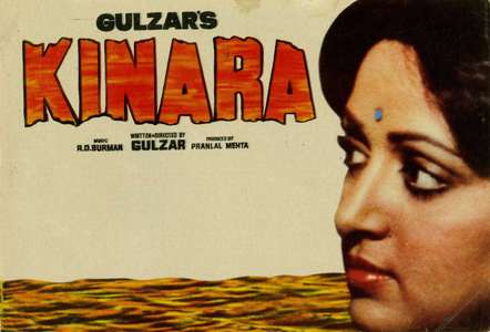 Kinara - Backdrop