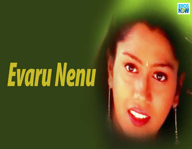 Evaru Nenu - Backdrop