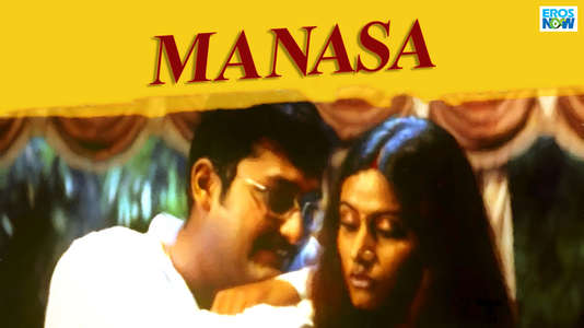 Manasa - Backdrop