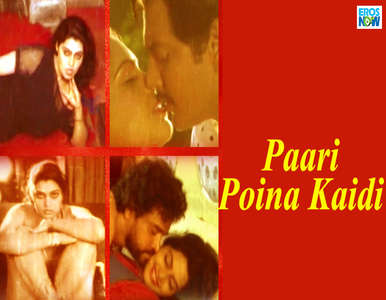 Paari Poina Kaidi - Backdrop