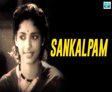 Sankalpam - Backdrop