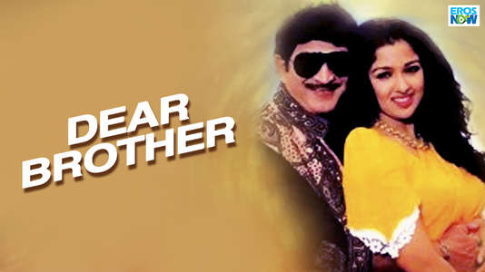 Dear Brother - Backdrop