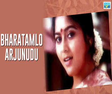 Bharatamlo Arjunudu - Backdrop