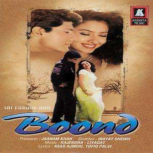 Boond - Backdrop